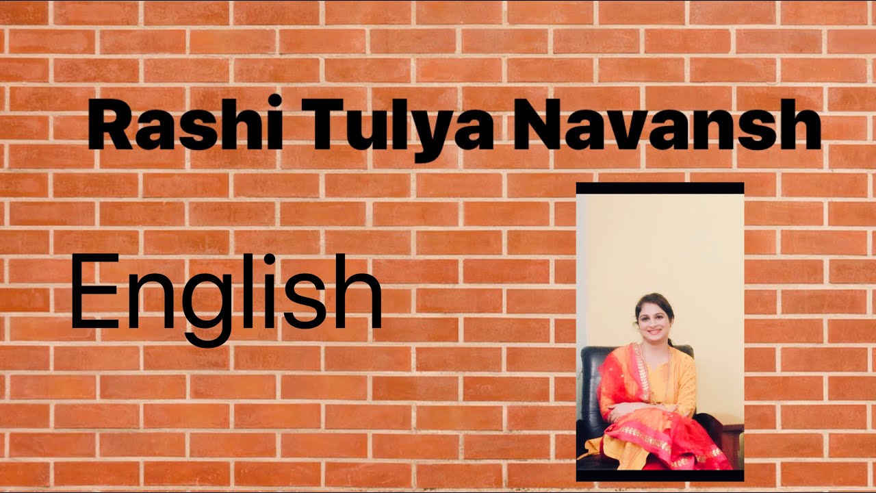 Rashi Tulya Navamsh (English)
