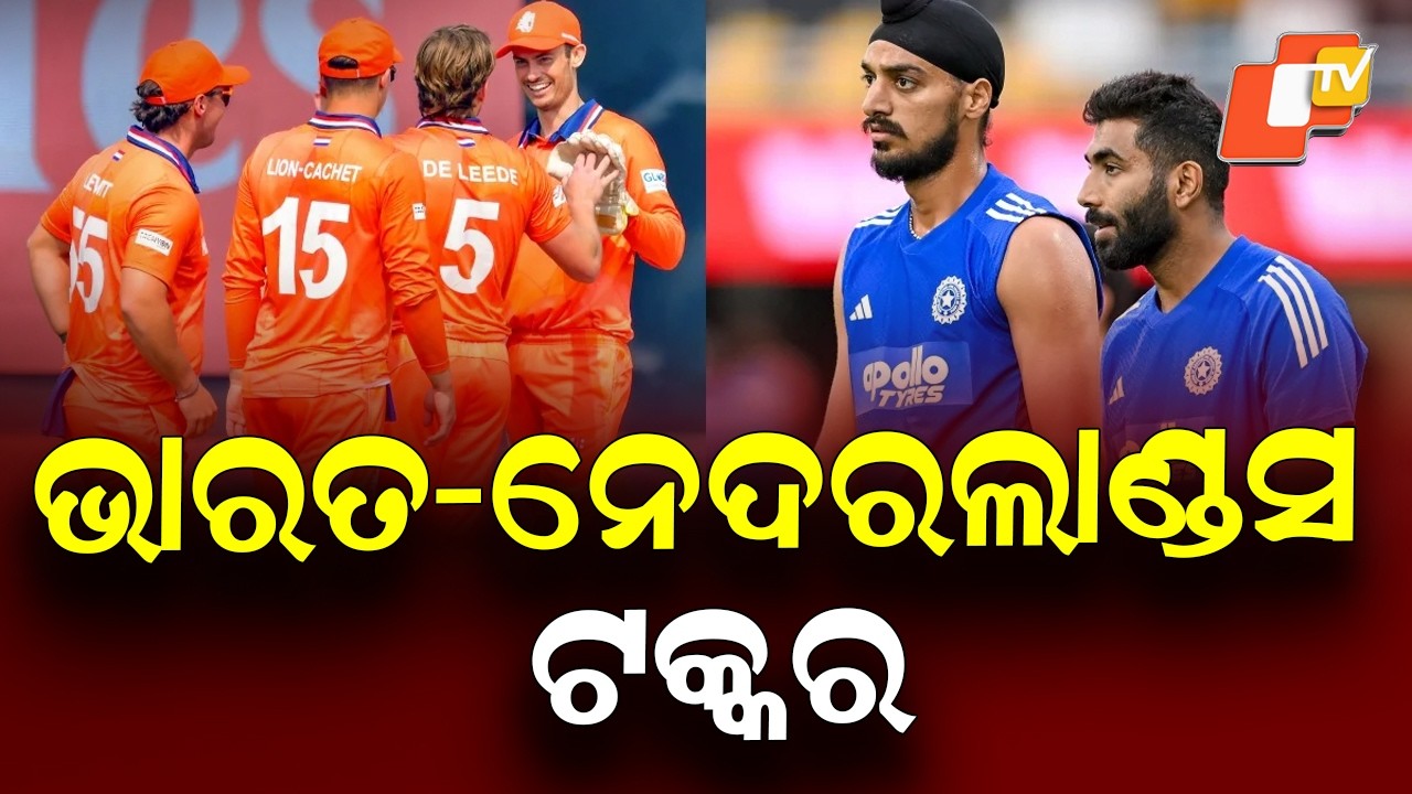 Can India Finish League Stage Unbeaten? Big Battle vs Netherlands Today!