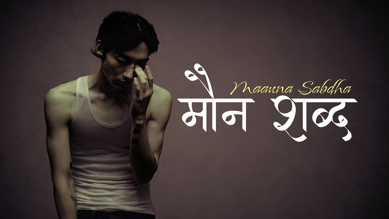 Maauna Sabdha | Sad Pop Songs Playlist