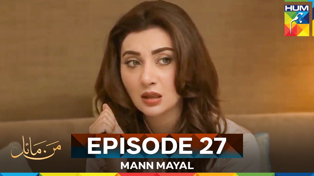 Mann Mayal Episode 27