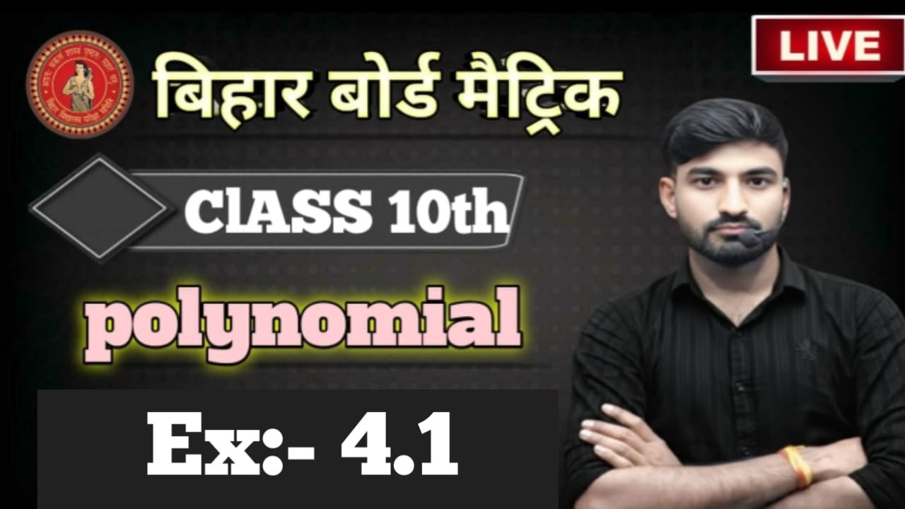 CLASS 10th POLYNOMIAL EX 4.1
