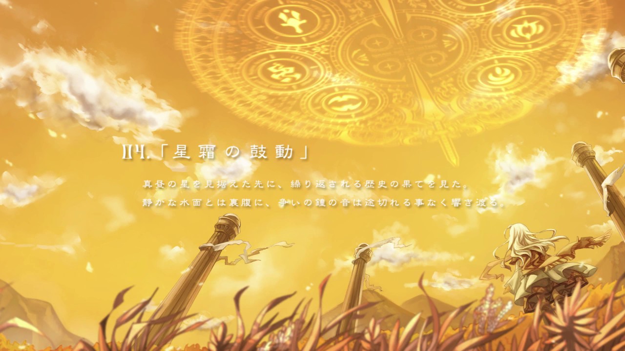 Hagallx152Hz - for summon wall of 