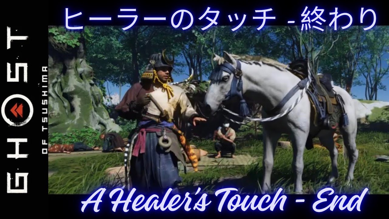 Ghost of Tsushima - A Healer’s Touch End: Part47