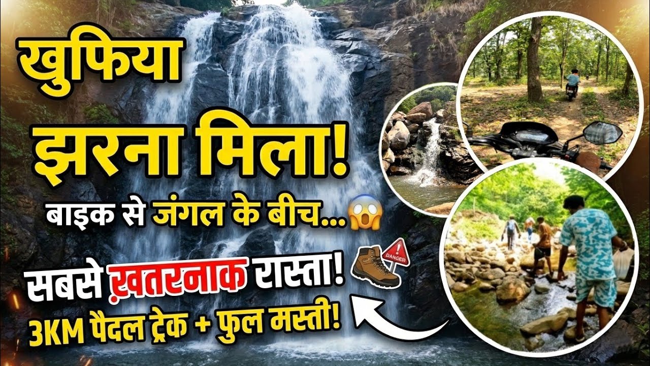 3KM Paidal Chalne Ke Bad Mila Ye Nazara 😍 | Labed Khola Hidden Waterfall | Finding Secret Waterfall 