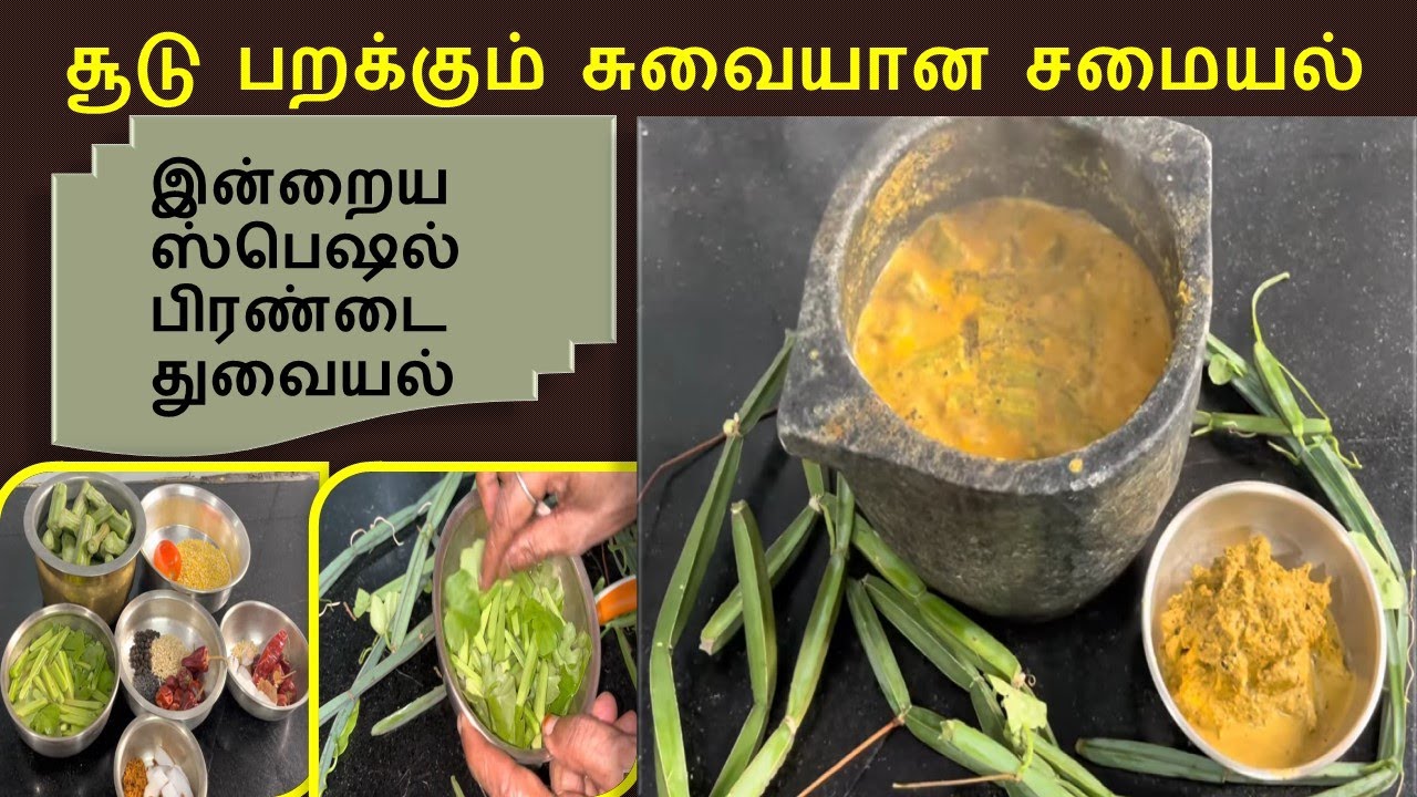 சூடு பறக்கும் சமையல் - A Quick Full Lunch Combo Idea with Thirukolur Vaithamanidhi Temple Facts