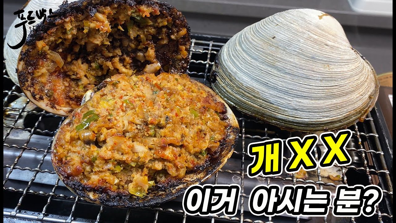 조선시대 상류층 요리 &lsquo;유곽&rsquo;... 아시는 분?