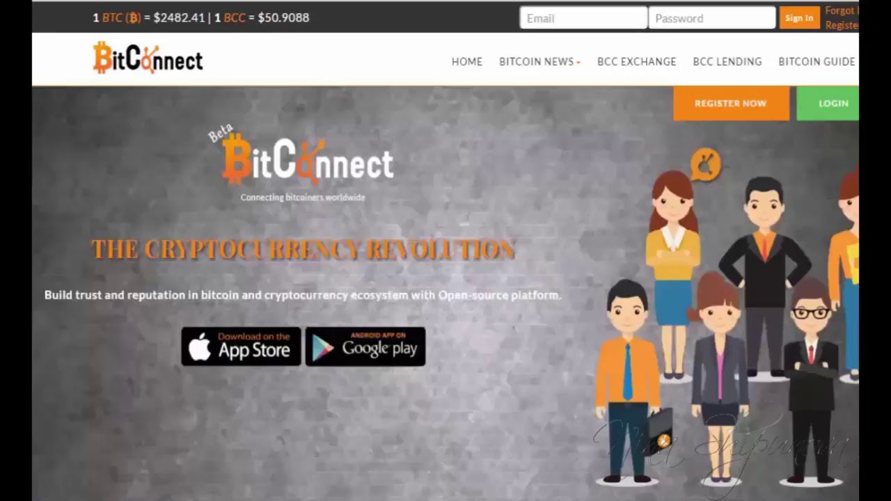 BitConnect .Регистрация и обзор кабинета