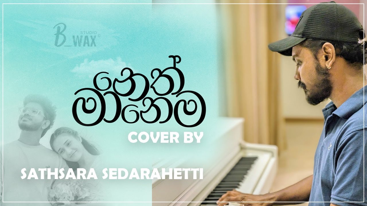 DILU Beats - Neth Manema Cover by Sathsara Sedarahetti | Studio B_wax