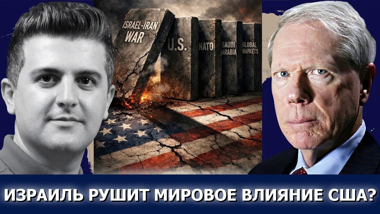 Пол Крейг Робертс: Иран побеждает