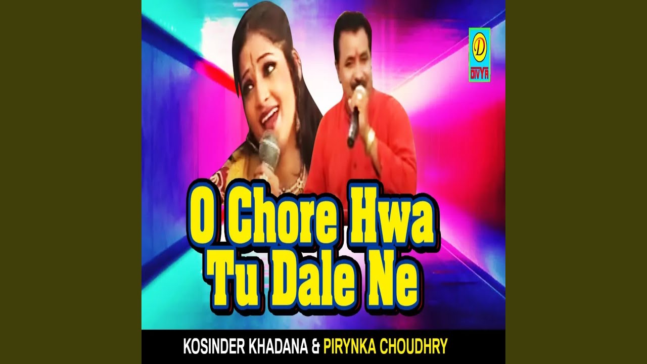 O Chore Hawa Tu Dale Na (Haryanvi)