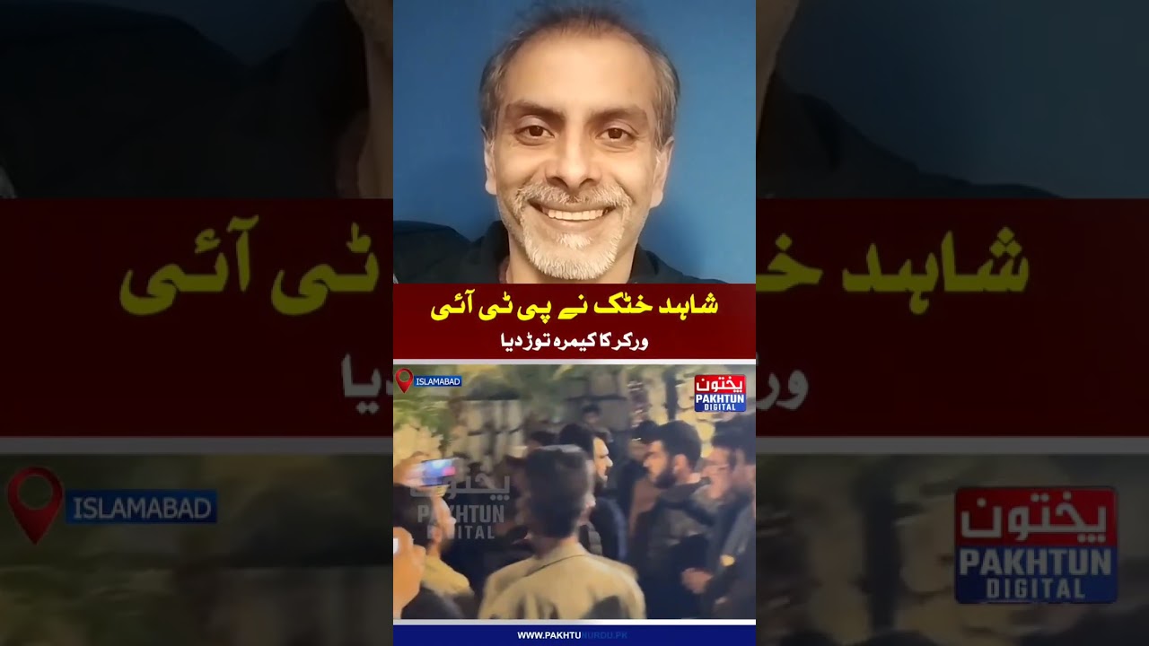 Outside Adiala Jail and PTI Drama #PTI #AdialaJail #islamabad #ImranKhan #PTIProtest #pmln #nawaz