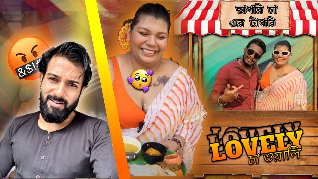 Lovely চা ওয়ালী & Graduate ভোসরা 🥰😂A Cinebap Mrinmoy Roasting 🔥