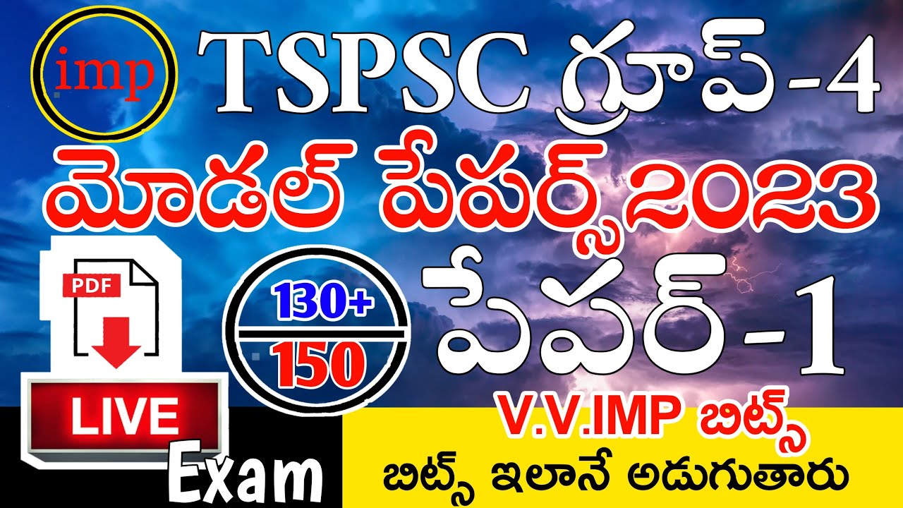 TSPSC GROUP 4 MODEL PAPERS 2023 MOST EXPECTED IMP BITS LIVE EXAM | TSPSC GROUP4 IMP BITS ANSWERS