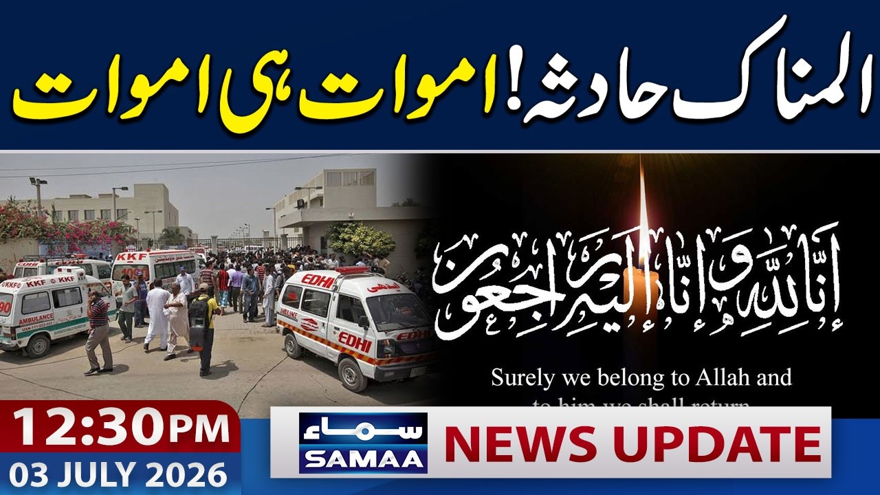 Sad News | Horrible Bus Accident | 12:30 PM News Update | 03 July 2026 | SAMAA TV