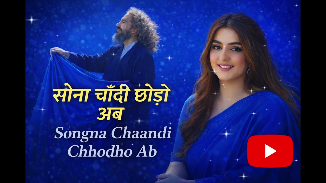 नथुनिया ल्या मोए बलम | Bhojpuri Folk Wedding Song | Desi Vivah Geet
