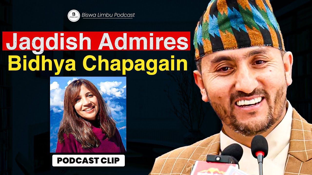 Jagdish Kharel Praises Bidhya Chapagain and Naresh Bhattarai 