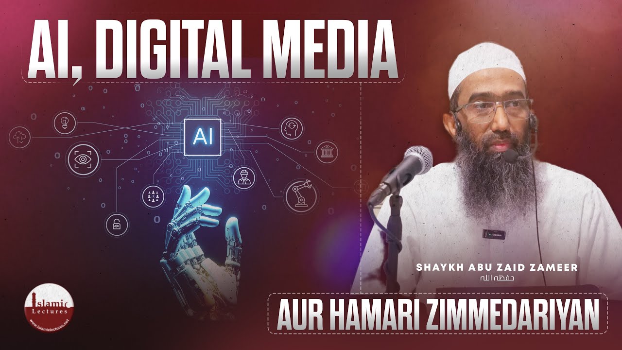 AI, Digital Media aur Hamari Zimmedariyan | Shaykh Abu Zaid Zameer حفظہ اللہ