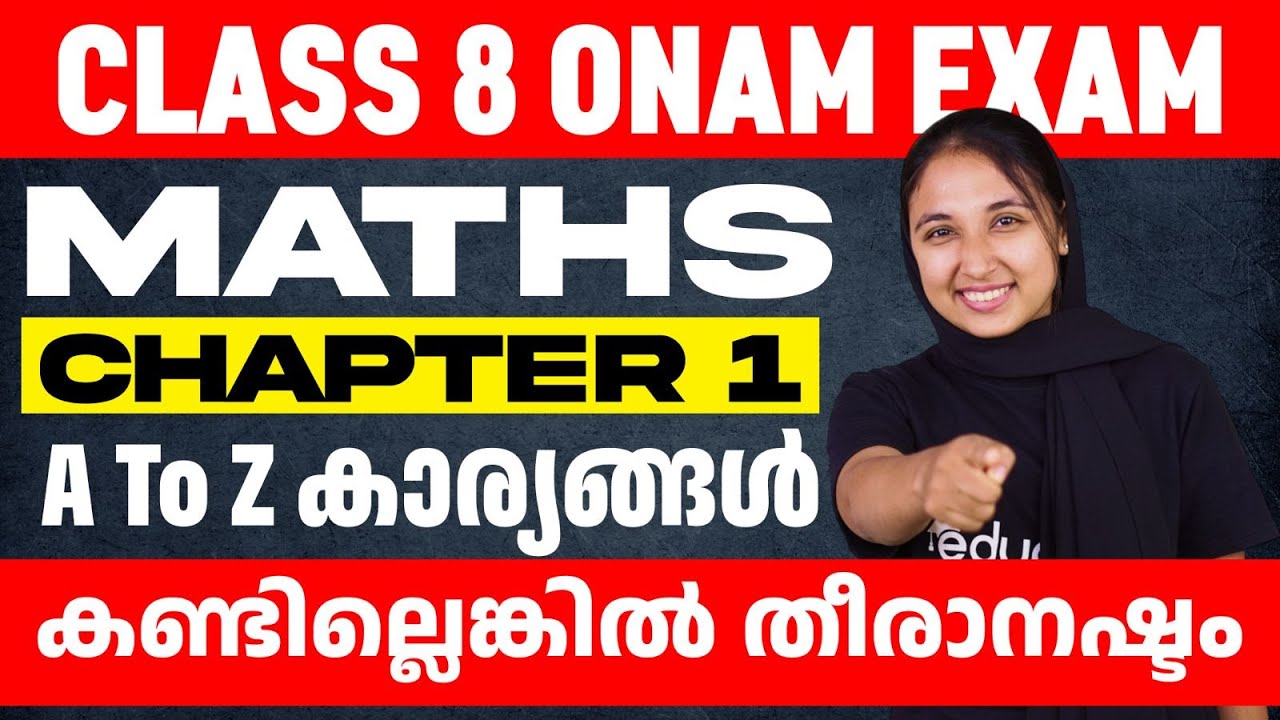 Class 8 Onam Exam Maths Chapter 1 | Equal Triangles | Thulya Thrikonangal | Eduport