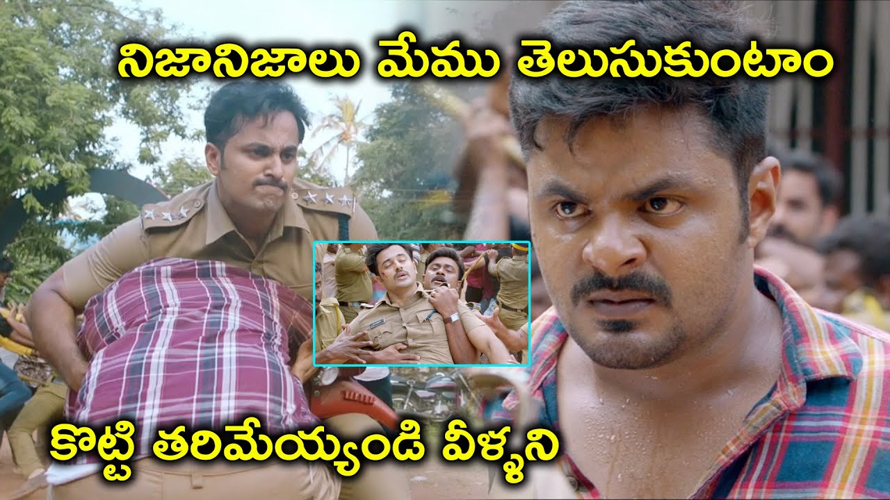 Great Shankar Full Movie Now On Youtube | కొట్టి తరిమేయ్యండి వీళ్ళని | Mammootty