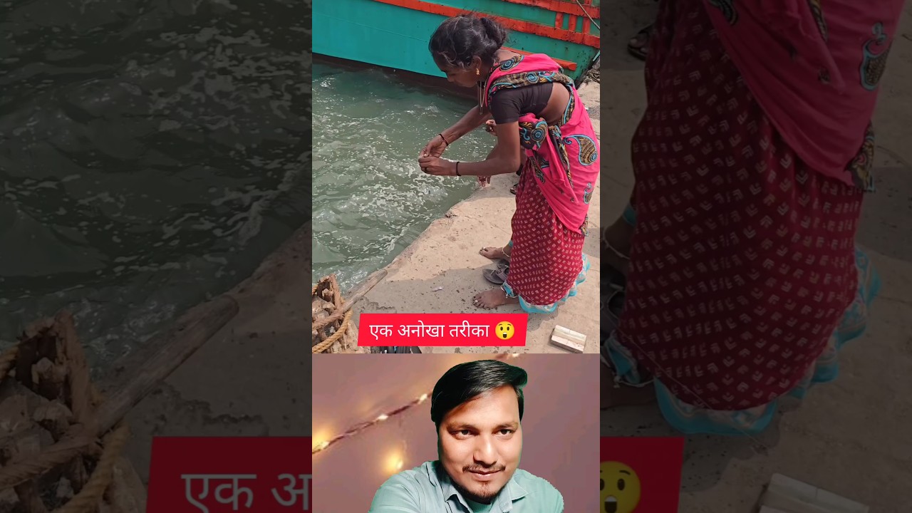 Desi Girl Catching Fish 🐟 | Real Village Fishing Reaction Video #desi #girl #fish #reaction #shorts
