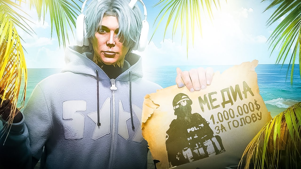 КОНФЛИКТ С 