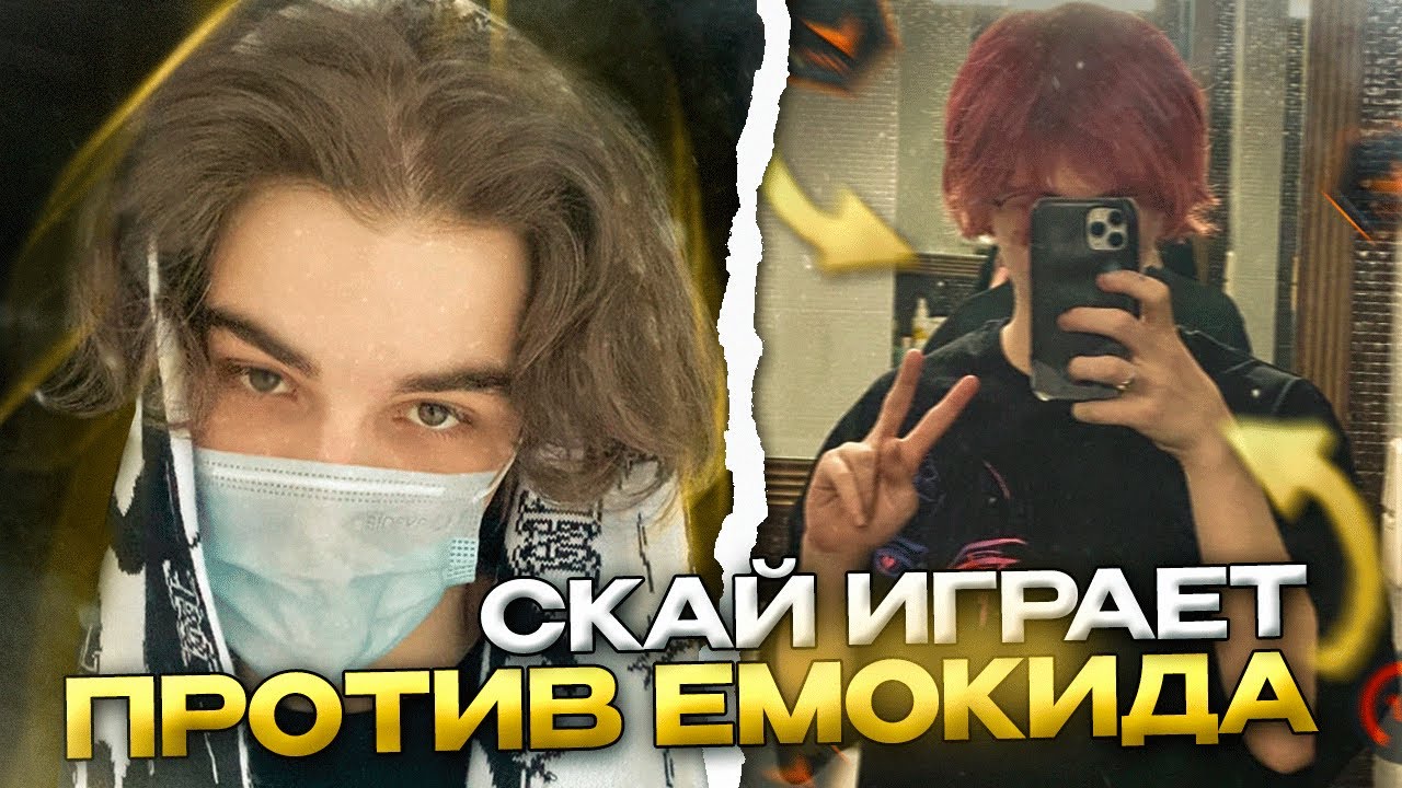 SKYWHYWALKER ИГРАЕТ ПРОТИВ ЭМОКИДА НА АНУБИСЕ / #skywhywalker #csgo #cs #tiktok #faceit