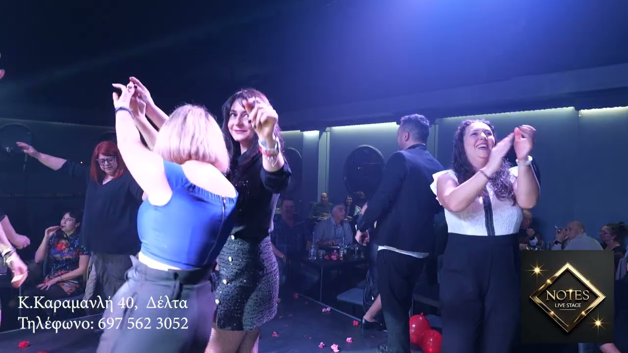 ΝΟΤΕΣ Live Stage