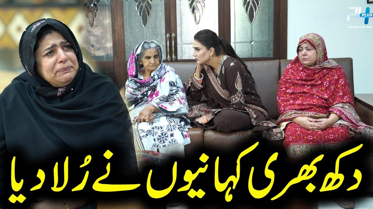Fiza Ali Breaks Down in Tears at Bint-e-Fatima Shelter Home | Heart-Touching Stories | City 41