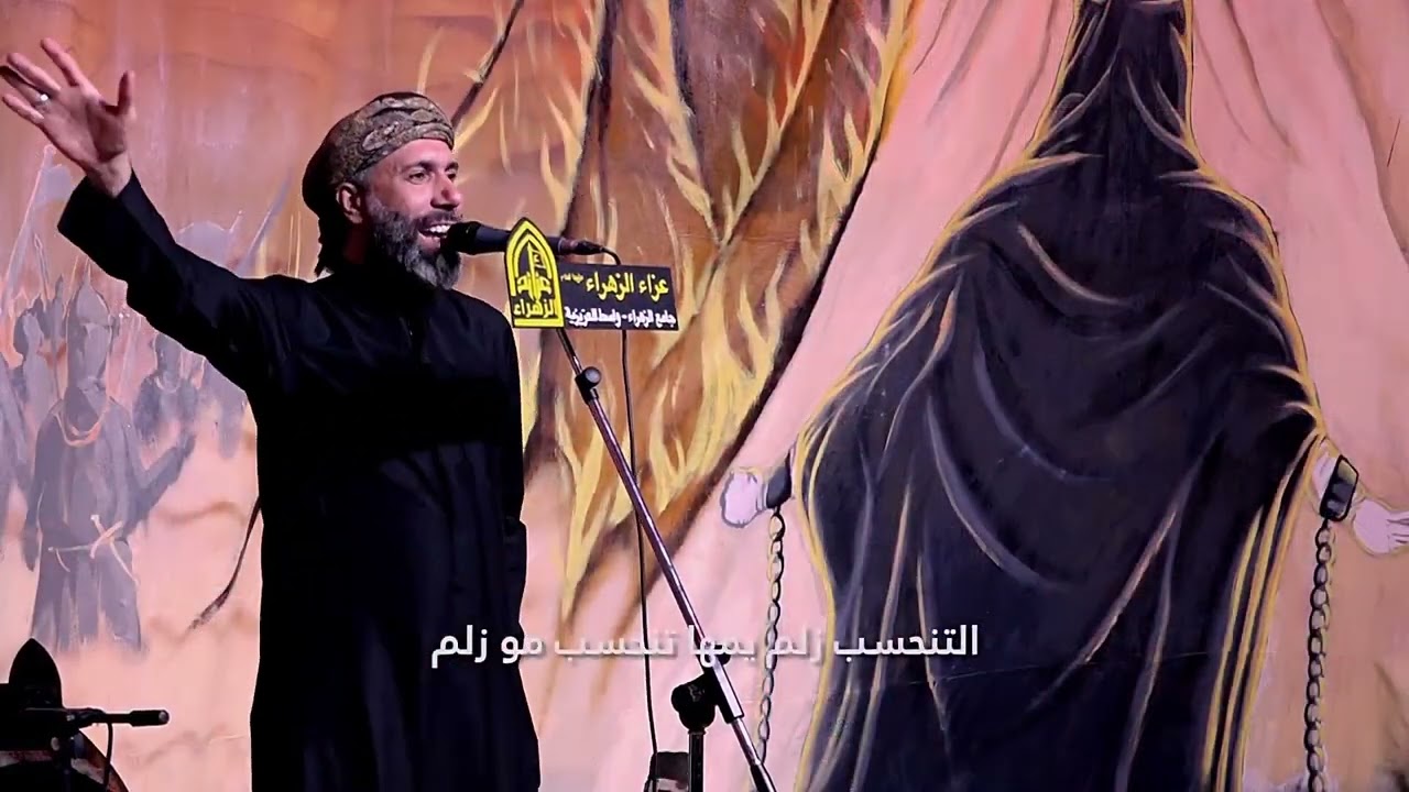 شيبة الشرف | الرادود سمير الوائلي الكربلائي