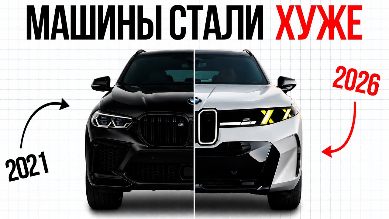 КОНЕЦ ЭПОХИ МАШИН! Китайский Капкан и Великий Электрический Обман