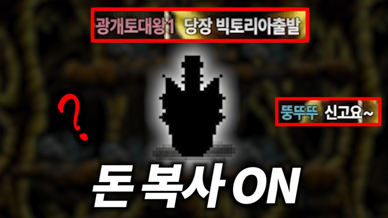 의외로 모르는 개꿀통 파밍 사냥터