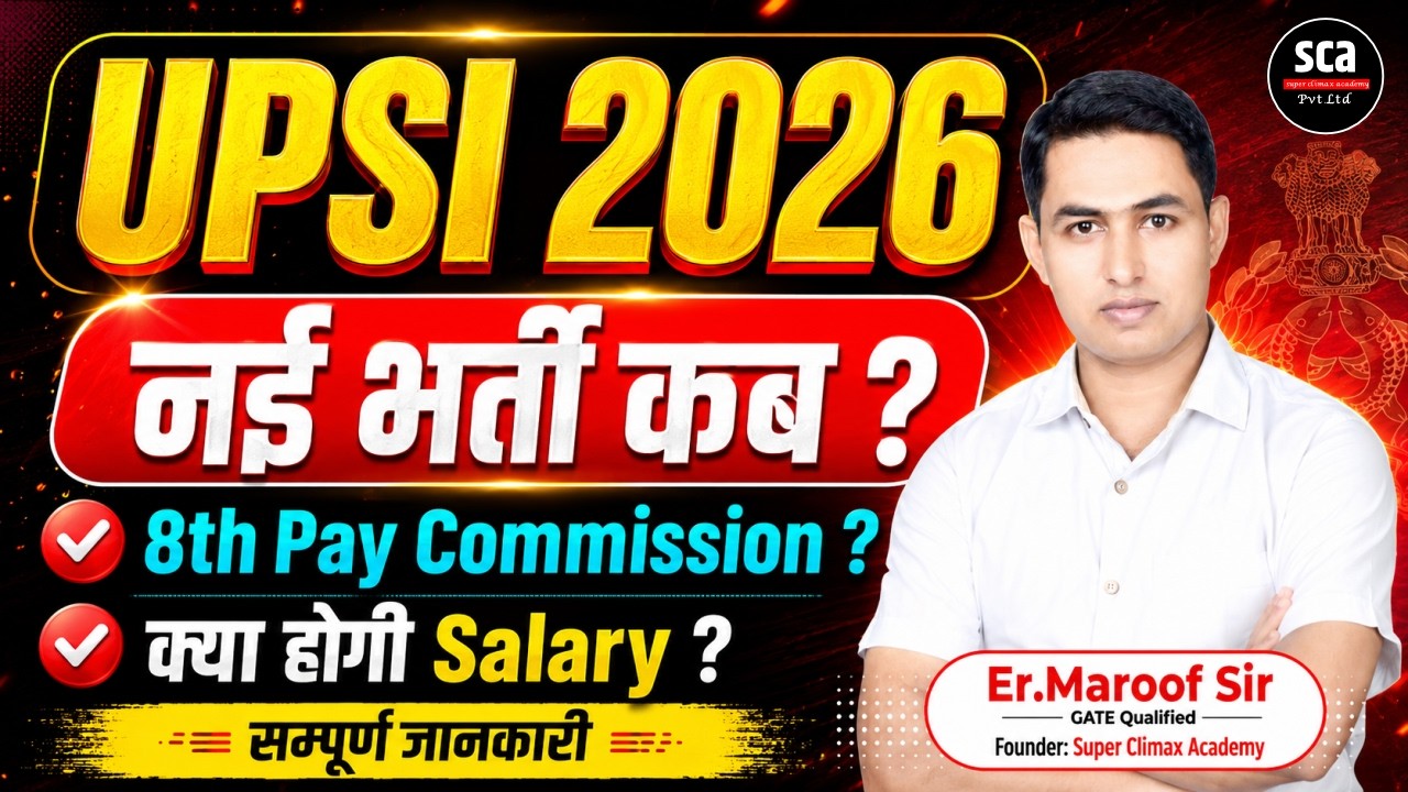 UPSI New Vacancy 2026 : कितने पदों पर आएगी भर्ती ? Form, Age, Syllabus? | Details By Er.Maroof Sir