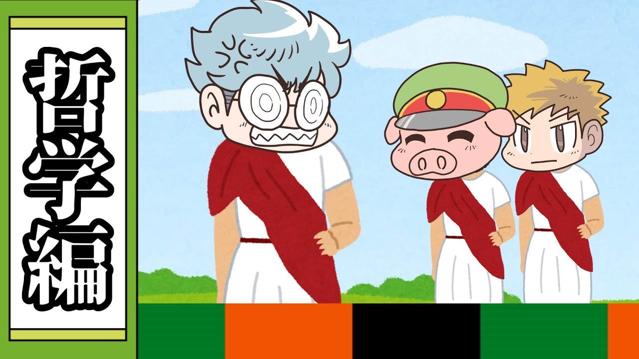 【大喜利】○○さえできれば！【我々式】