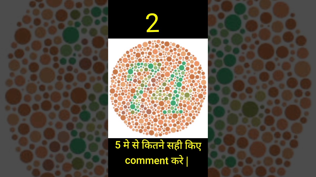 SSC GD  medical colour blindness test | Army medical  #indianarmy #sscgd #navy #shorts #viral