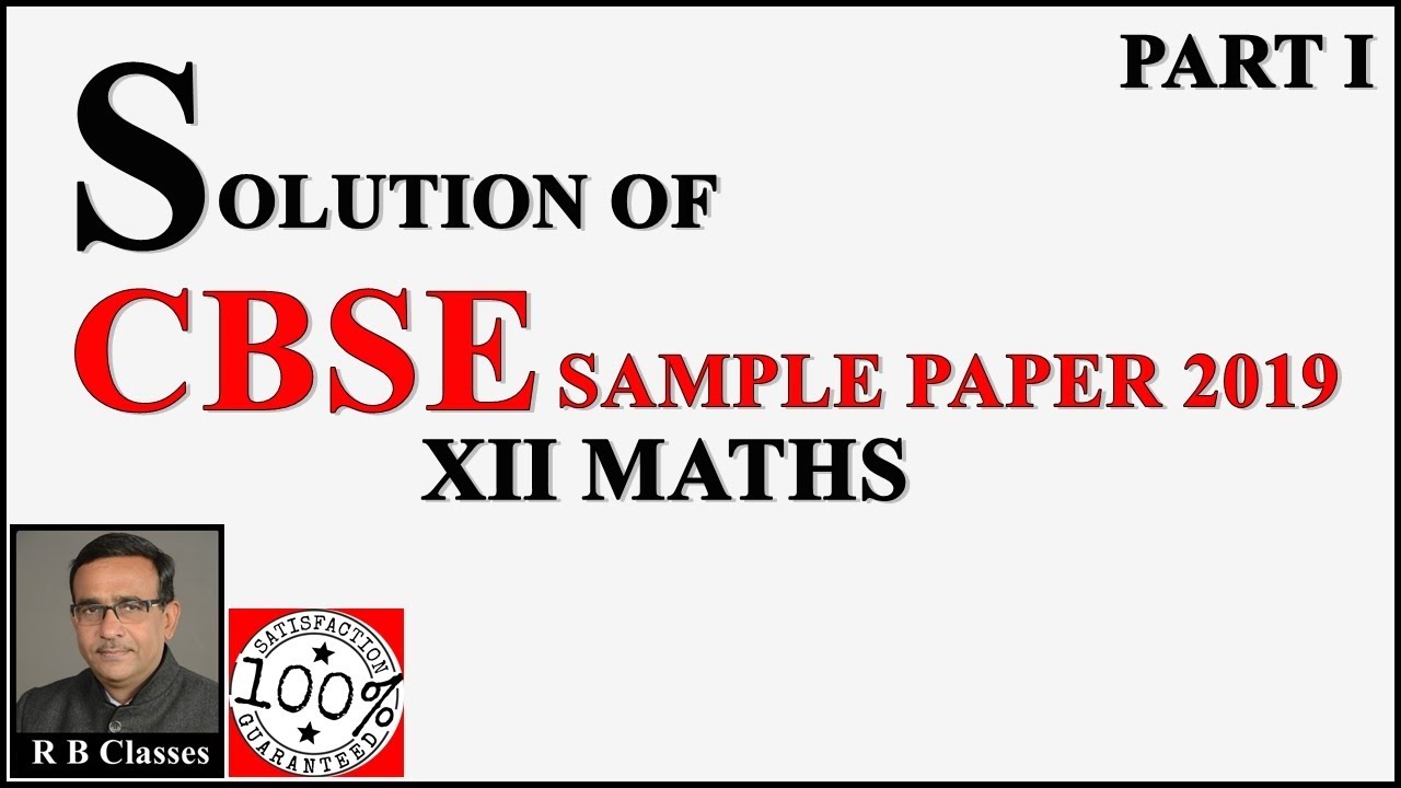 Solution of cbse Maths Sample Paper 2019 for Class 12