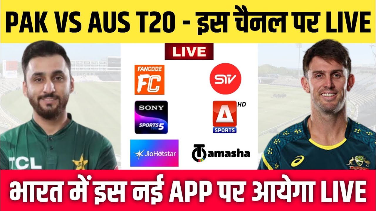 Pakistan vs Australia T20 Series 2026 Live Telecast Channel || PAK vs AUS T20 Live Match Kaise Dekhe