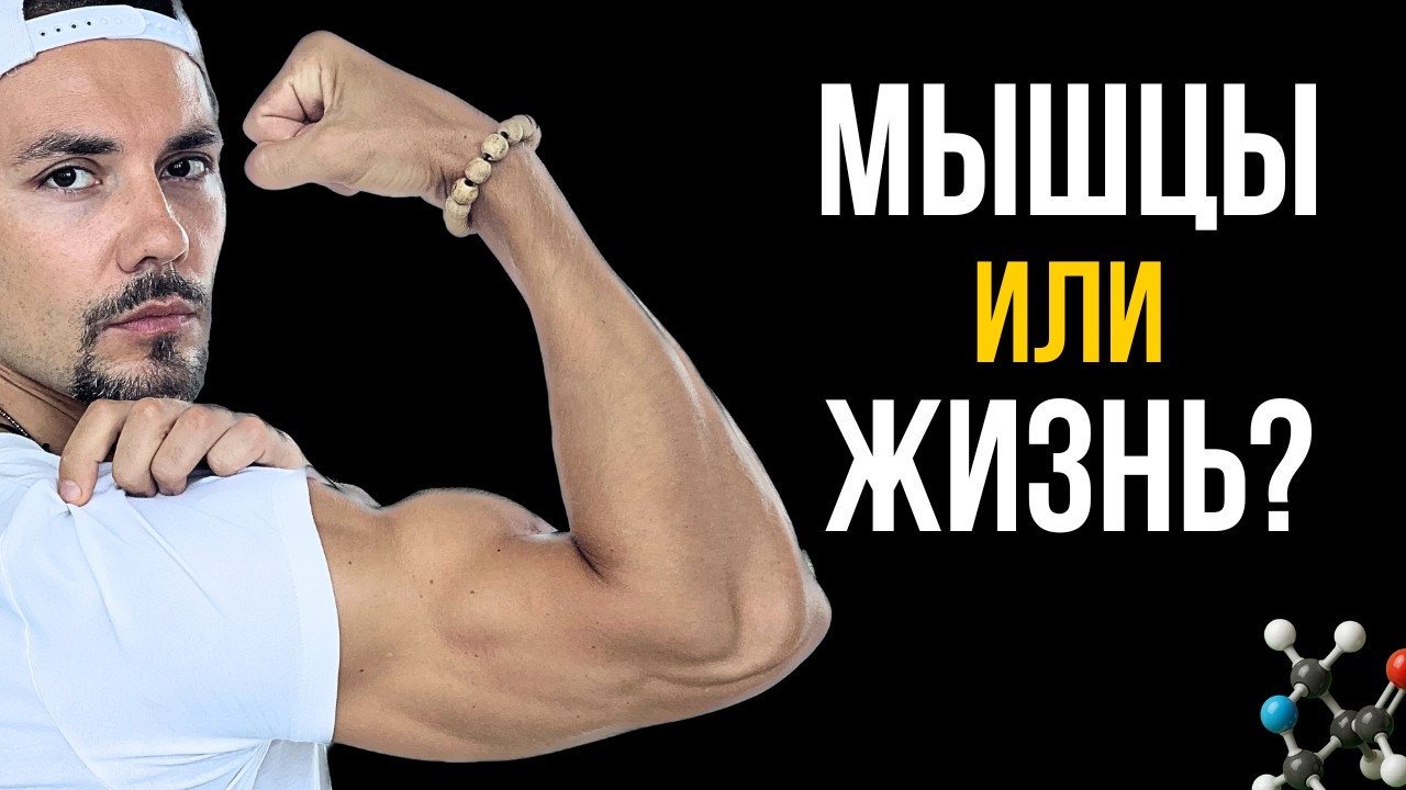 Как накачаться после 40 и не ускорить старение?