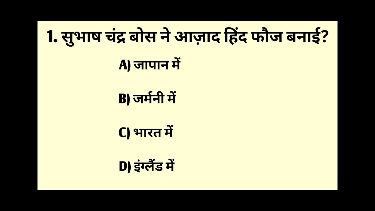 “Kya Aap Jaante Ho? History ke Sabse Chaukane Wale Facts 🤯”