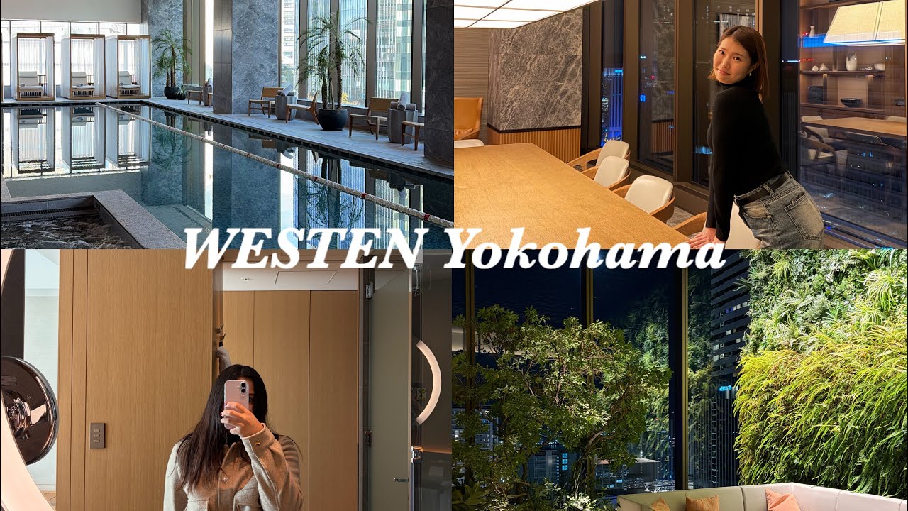 【ホカンスvlog】WESTIN横浜