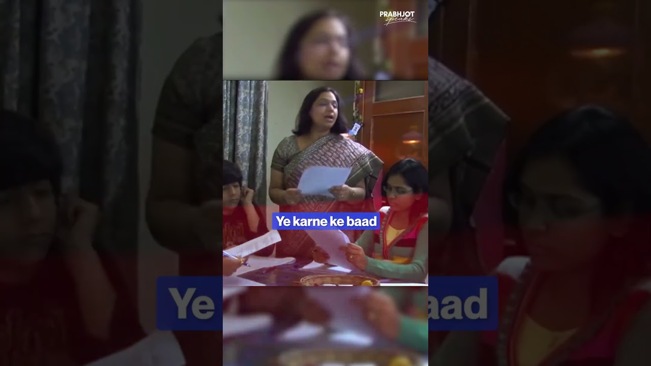 HOW TO BECOME A GOVERNMENT TEACHER IN INDIA!! #informative #teacher