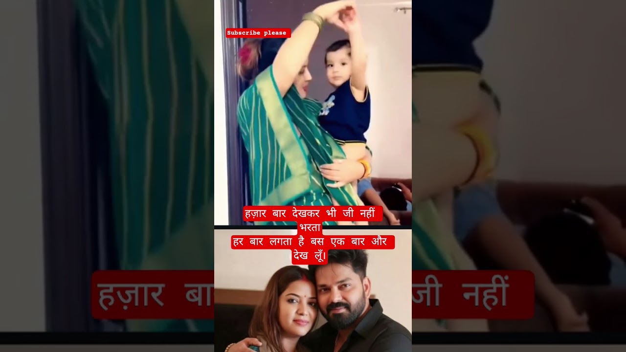 Pawan Singh wife jyoti Singh viral video #song #bhojpuri #parmishverma #apdhillon #pavdharia