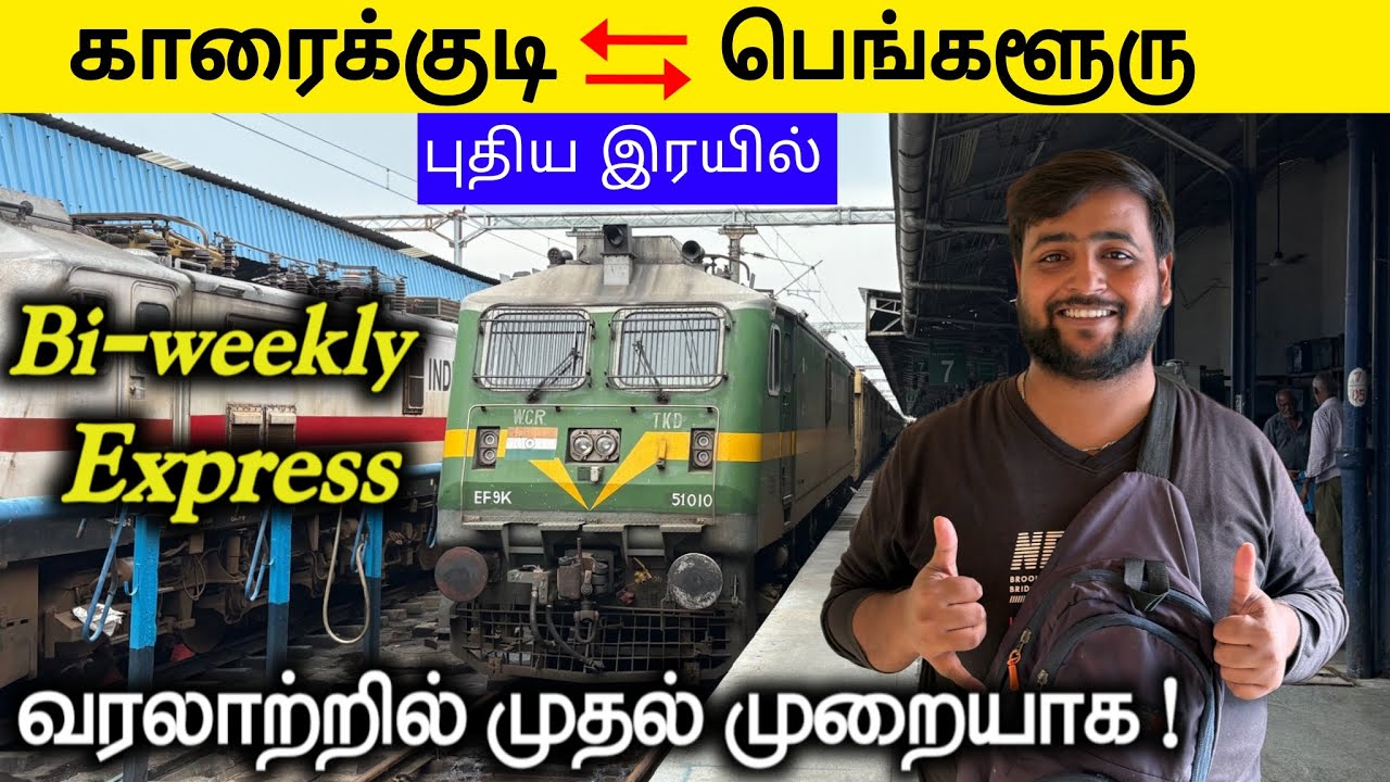 🚂KARAIKKUDI - MYSURU New Train Vlog |Michael Raj