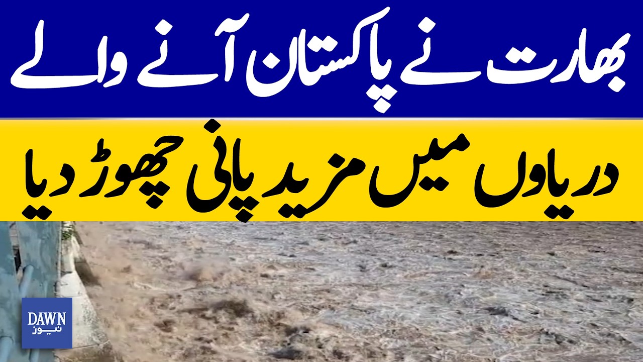 India Releases More Water into Rivers Flowing Toward Pakistan | Dawn News