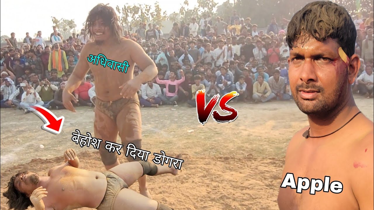 बेहोश कर दिया अधिवासी//chim chim dogra bhutani adivasi ki khusti 