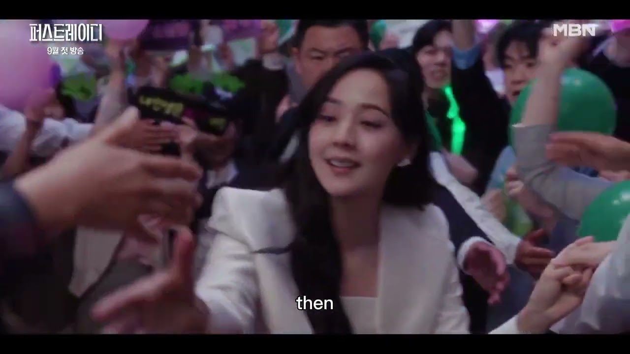 First Lady (2025) | Korean Drama | Teaser 1 & 2