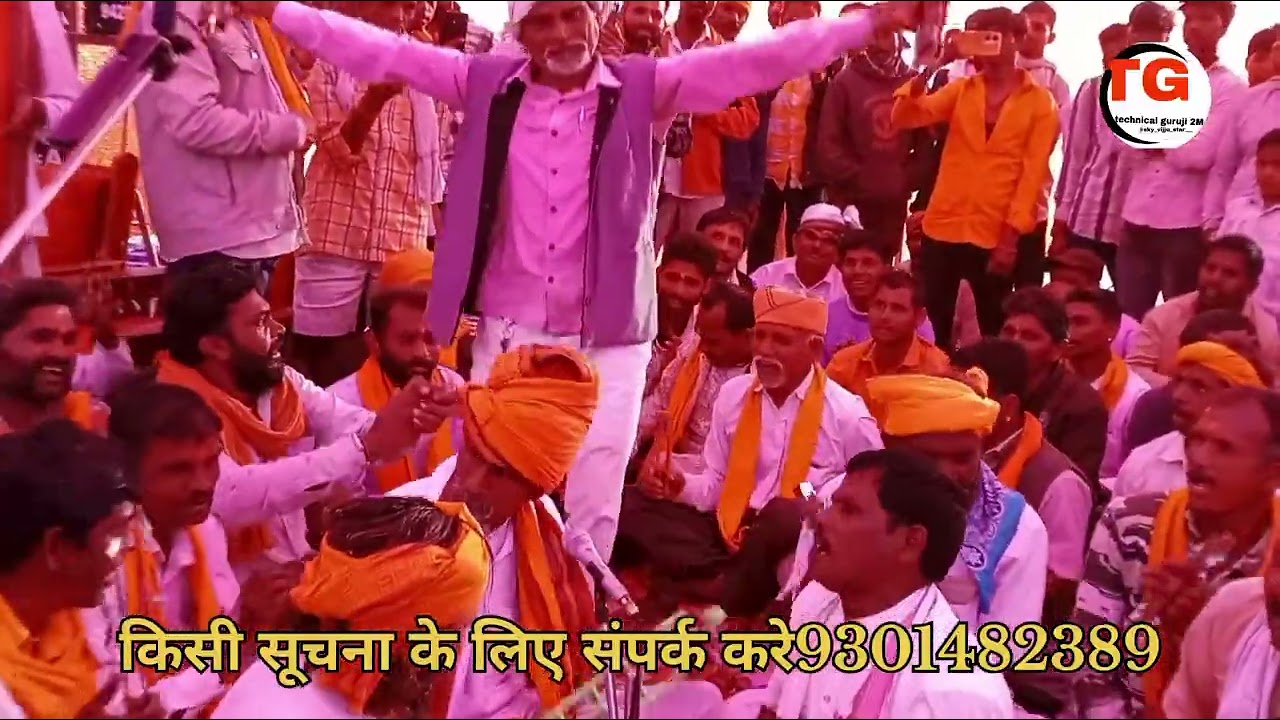 पांडवा आया //ग्राम अम्बा भजन मण्डली //झाबुआ mp@technical guruji2M 