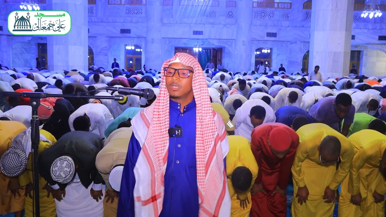 صـلاة التراويـح   7 رمضـان 1445هـ |  القـــارئ: آدم حســن حسيــن | مسجــد علــي جمعــالى