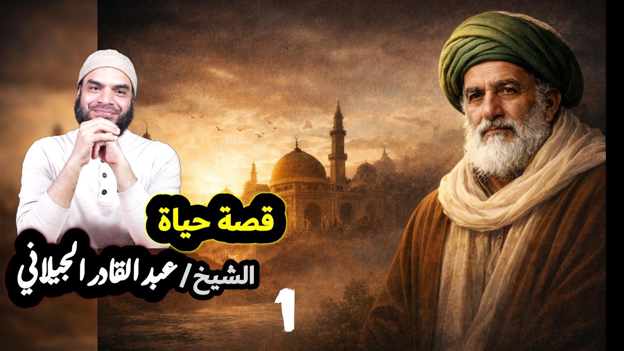 Правда шейха Абдула Кадира аль-Джилани .... Суннит или новатор?