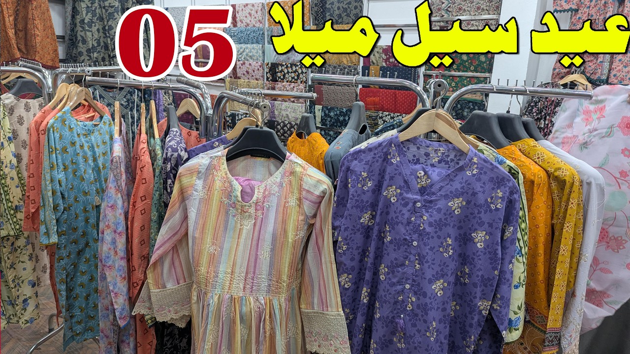 Eid sale mela 05 | Whatsapp for Order 03319029112 | Buy Original brand at wholesale