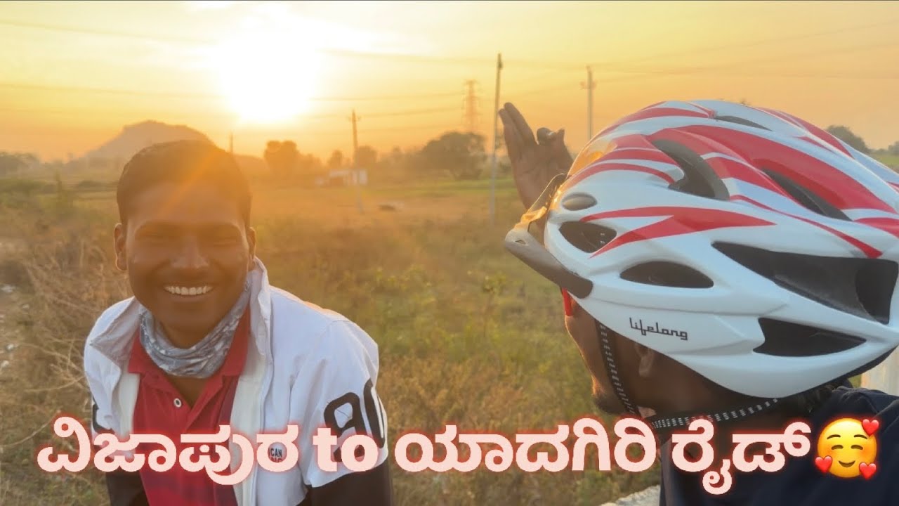 Vijaypura to Yadgiri cycle ride 
